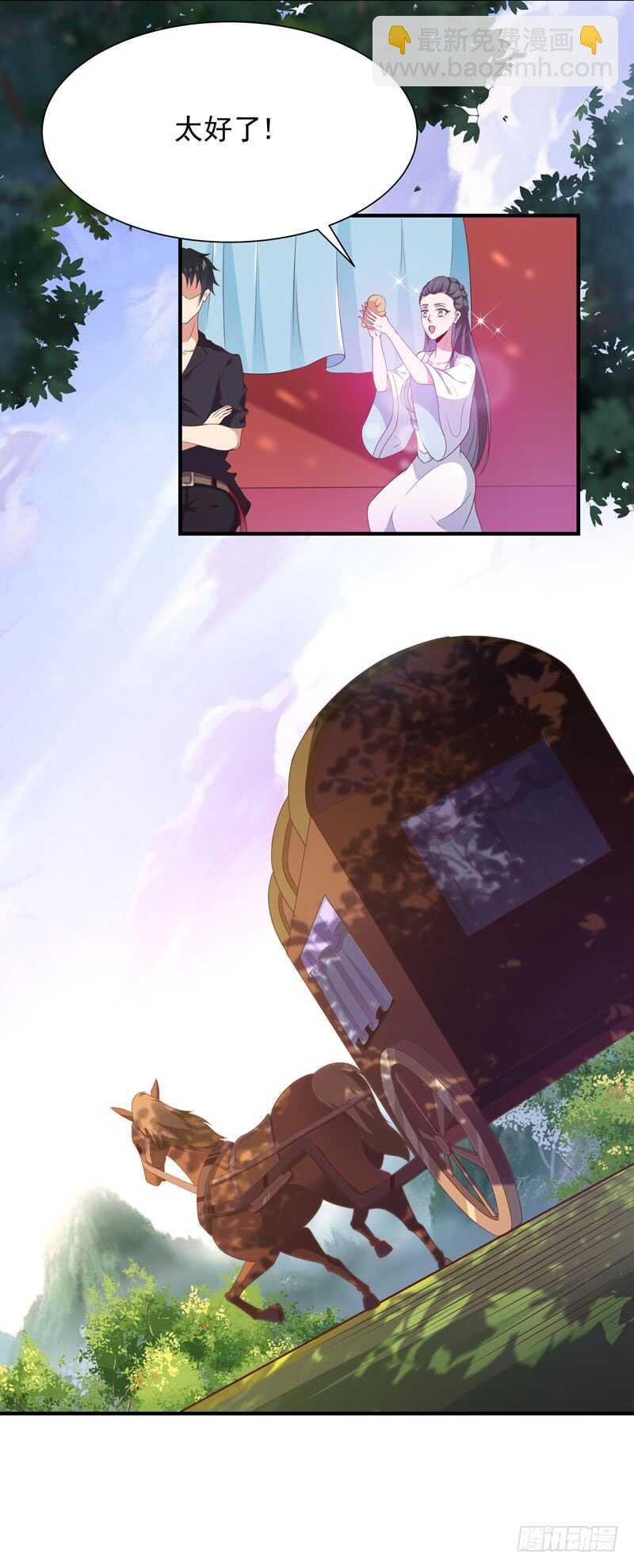 第90话 灵儿身世