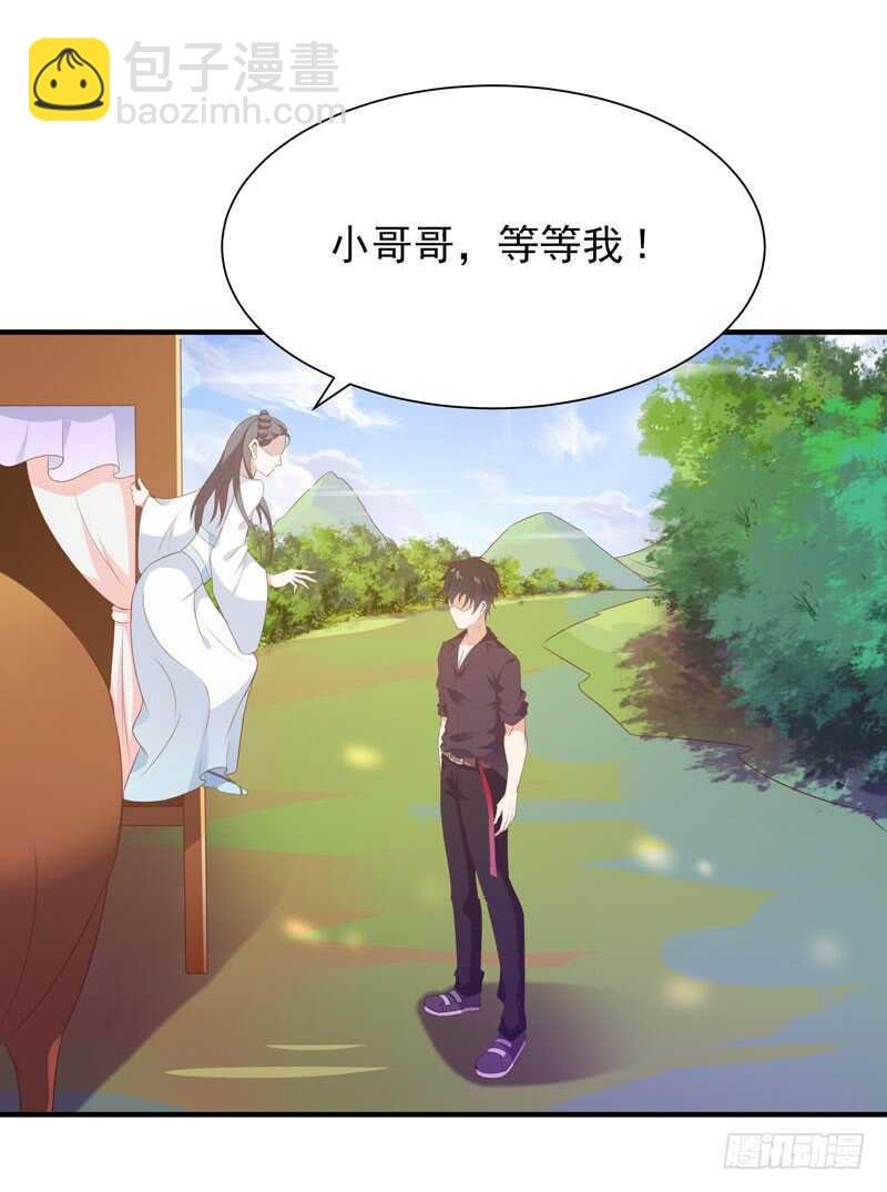 第90话 灵儿身世