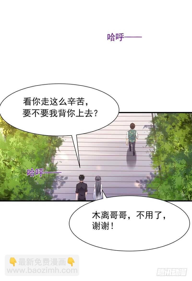 第90话 灵儿身世