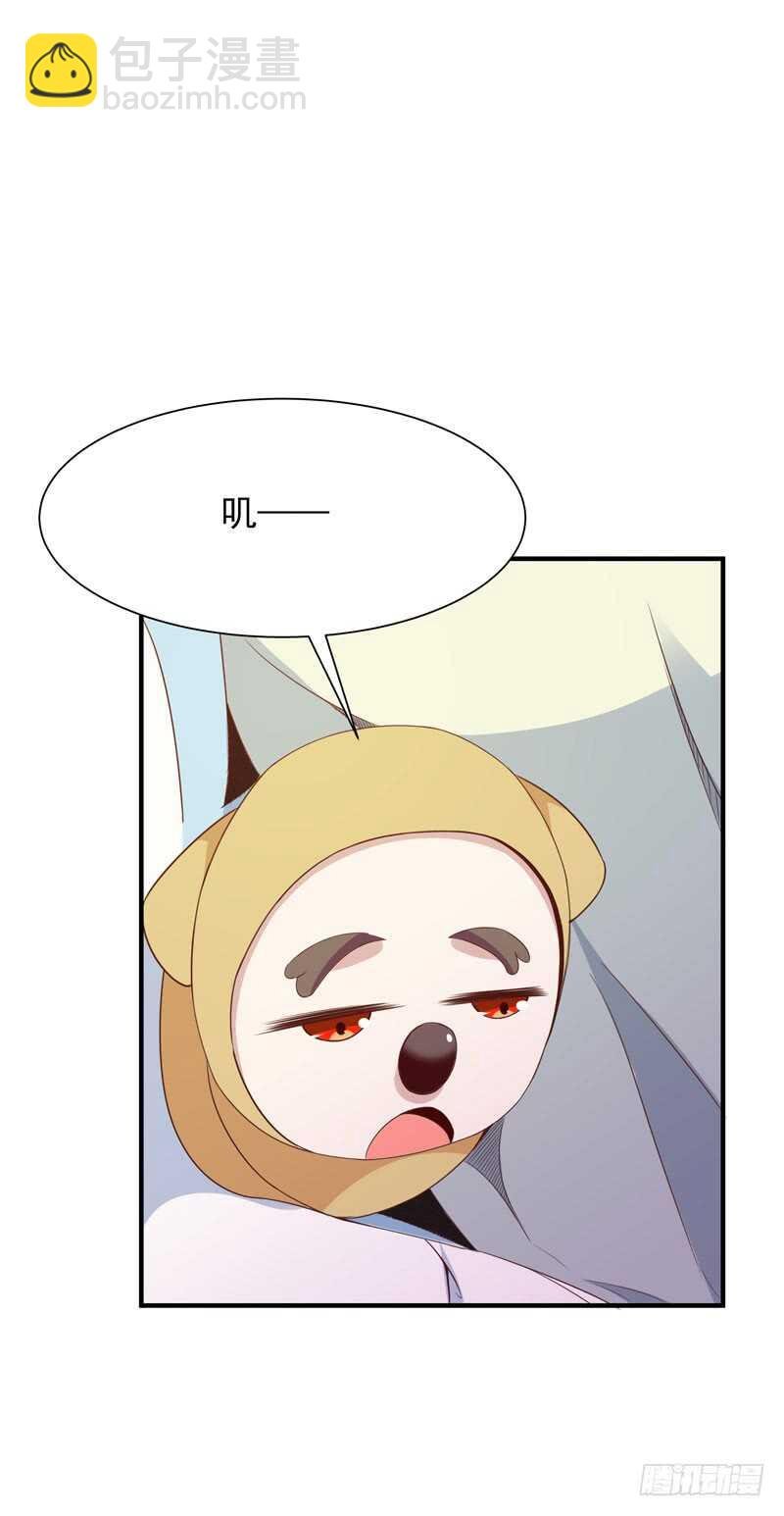 第90话 灵儿身世