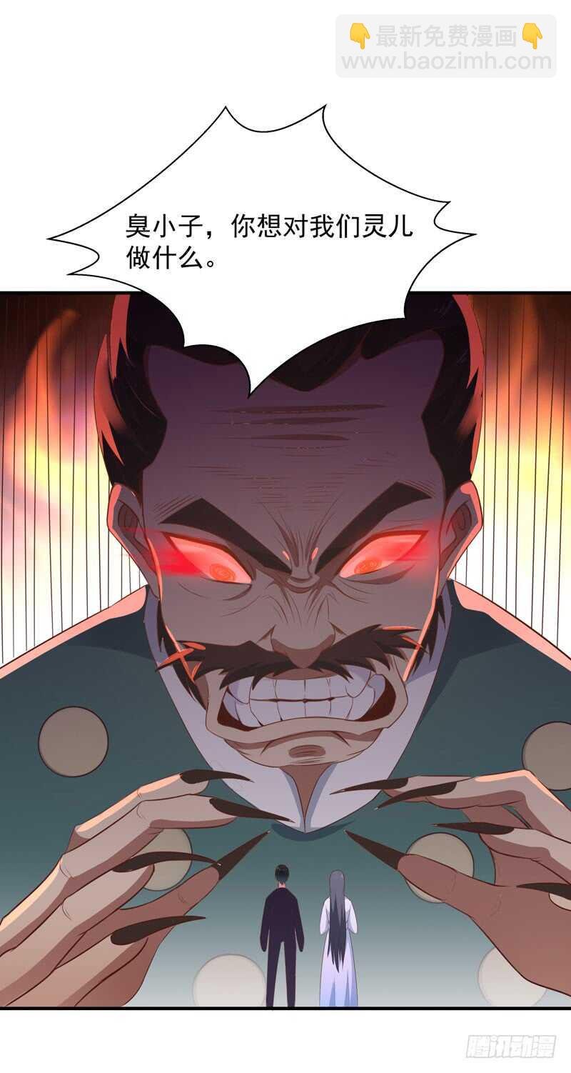 第90话 灵儿身世