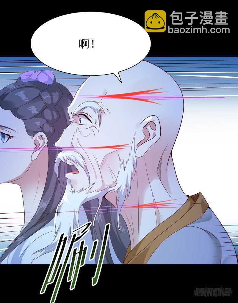 第92话 异族圣子