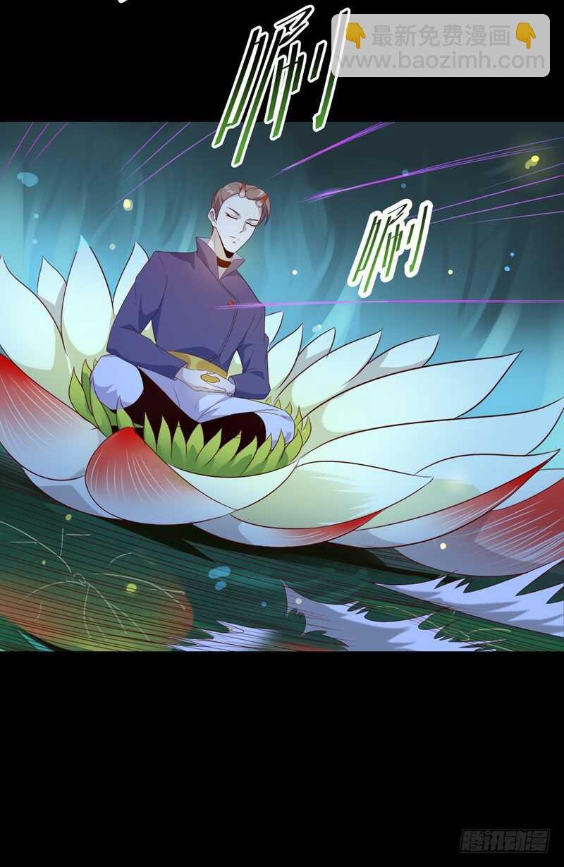 第92话 异族圣子