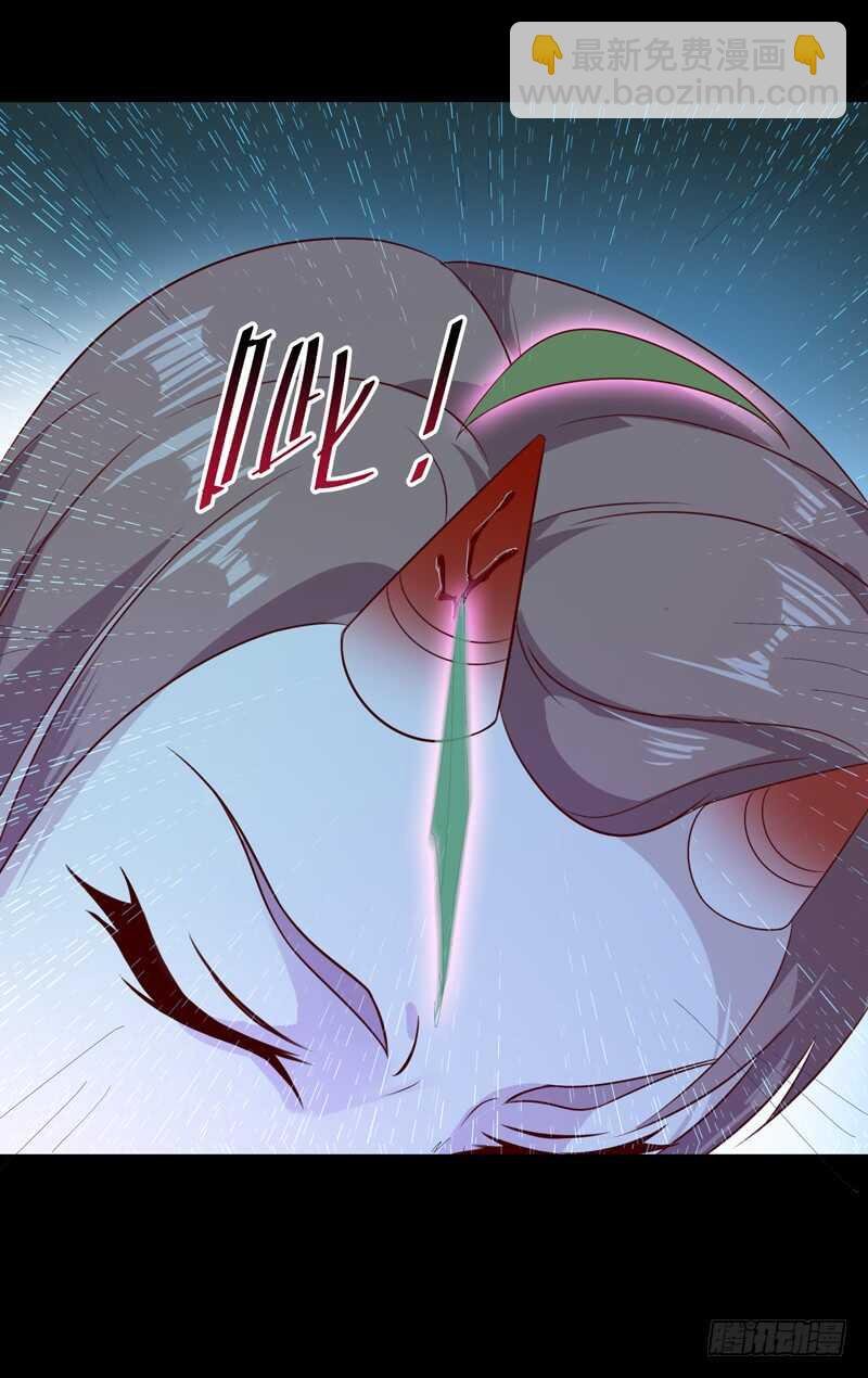 第92话 异族圣子