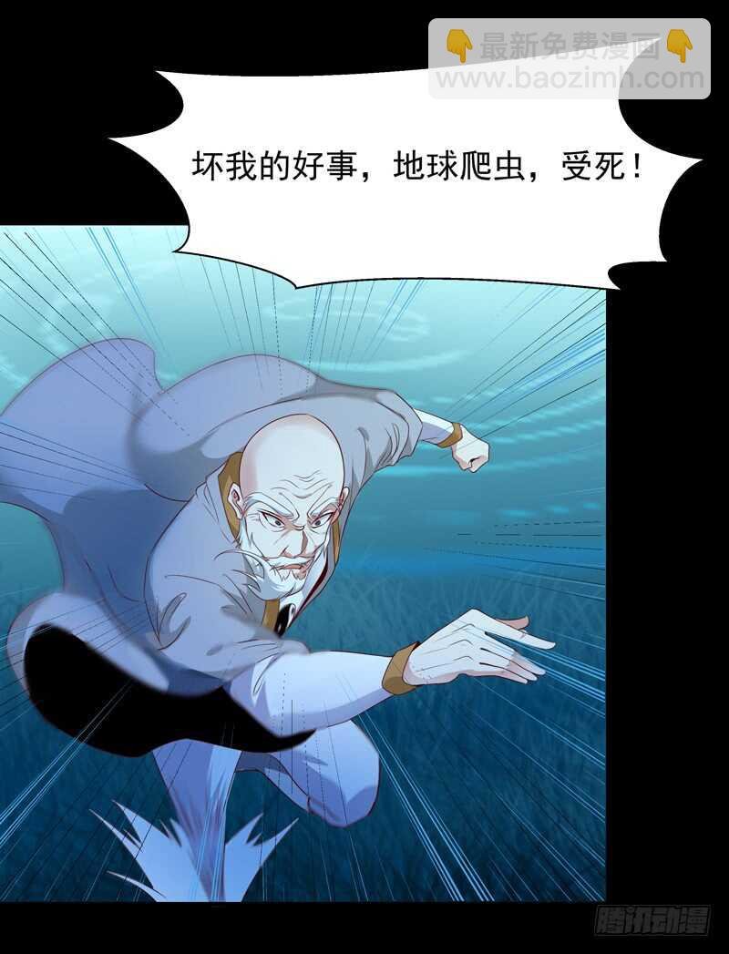 第92话 异族圣子