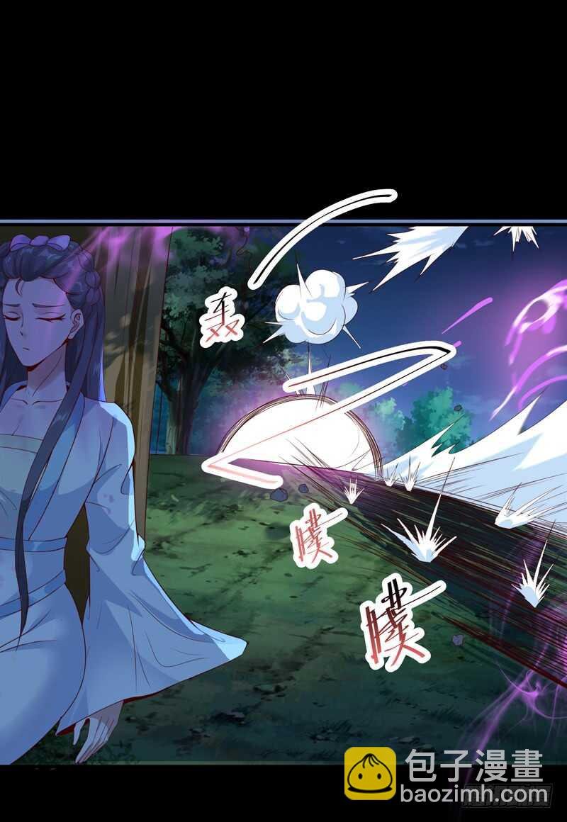 第92话 异族圣子