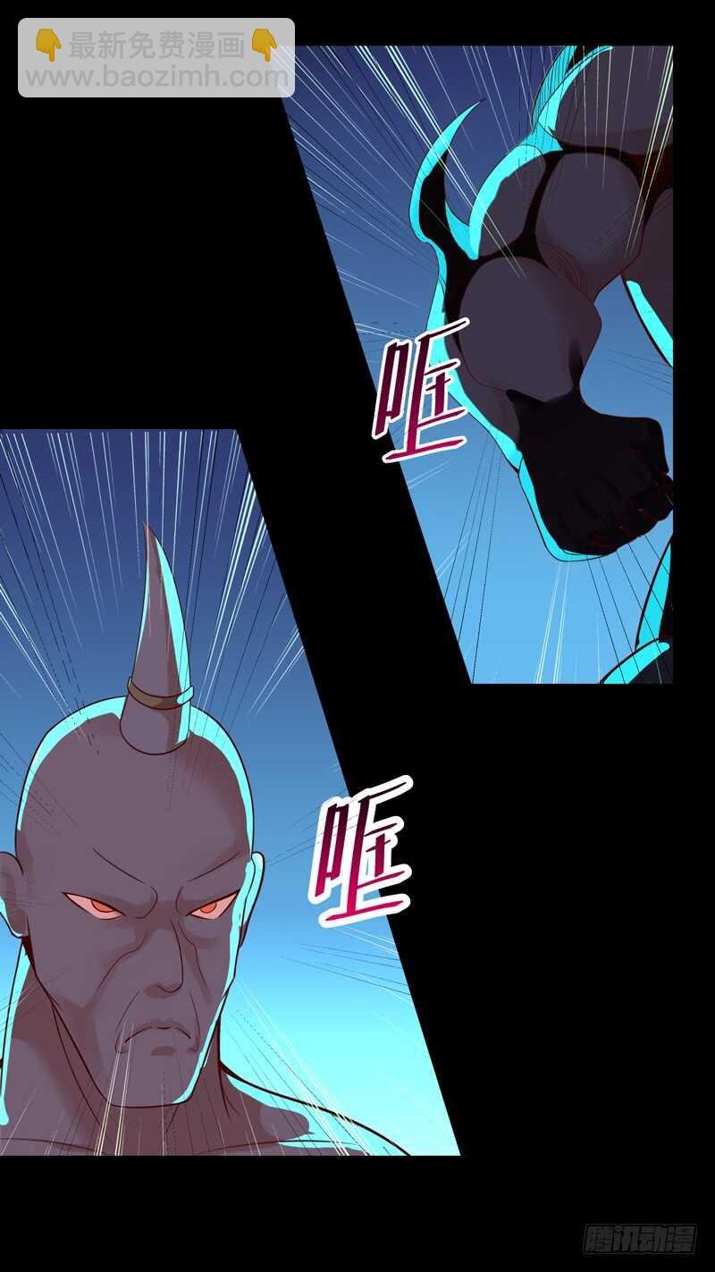 第92话 异族圣子