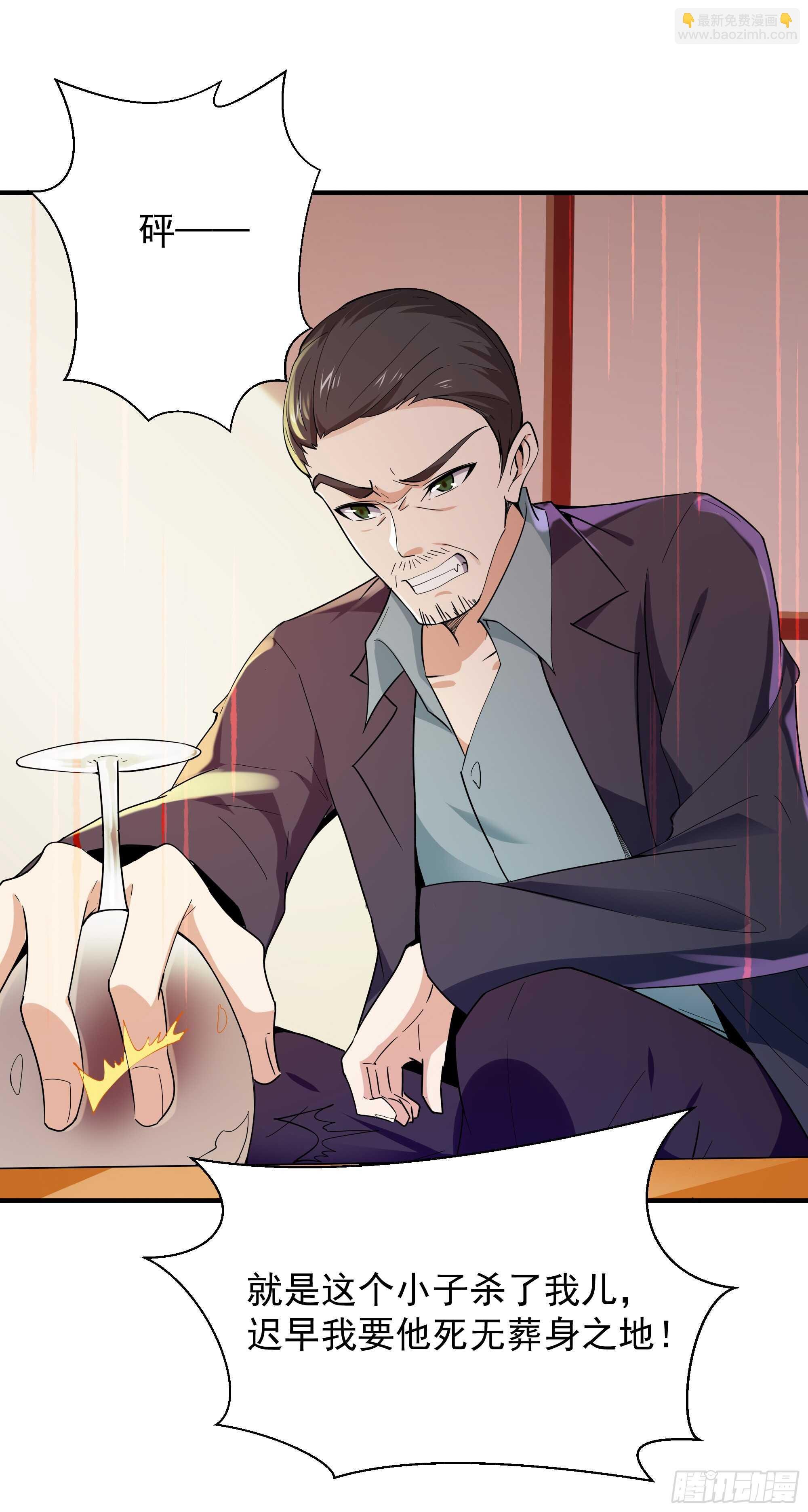 第95话 传授功法