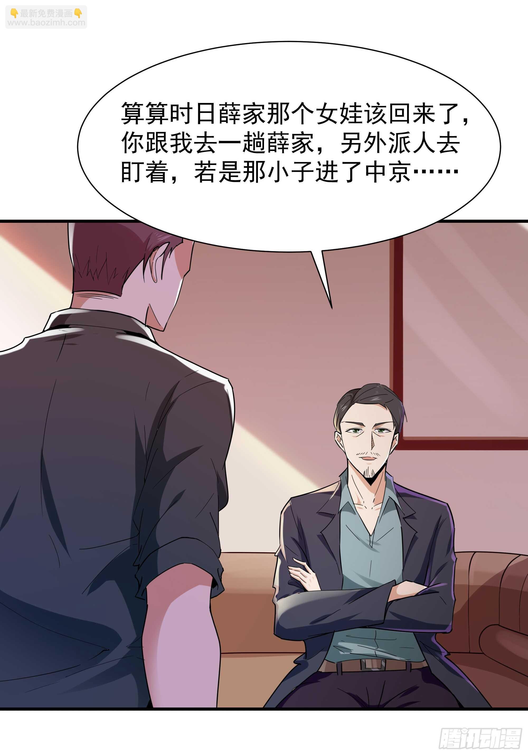 第95话 传授功法