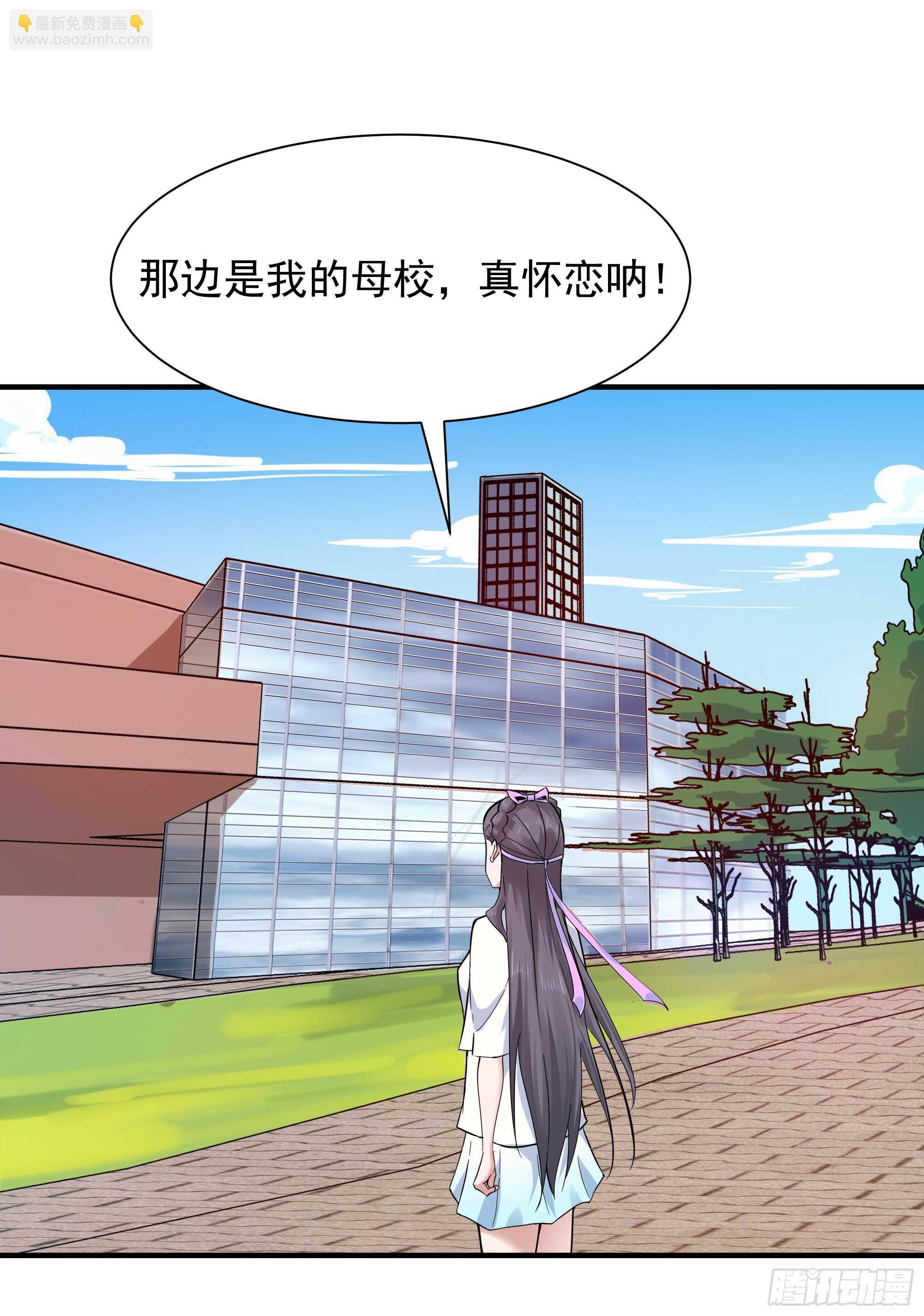 第95话 传授功法