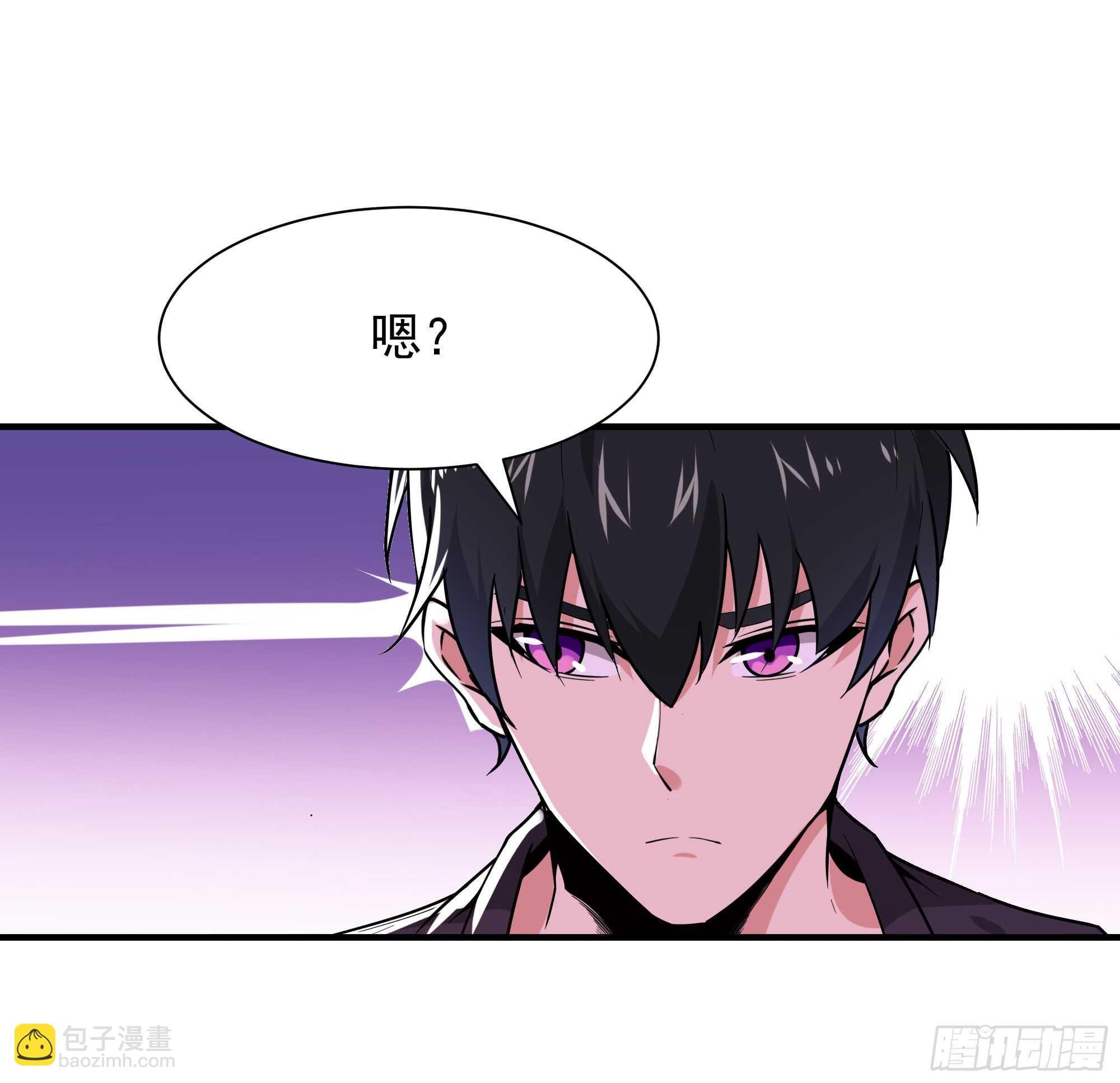 第95话 传授功法