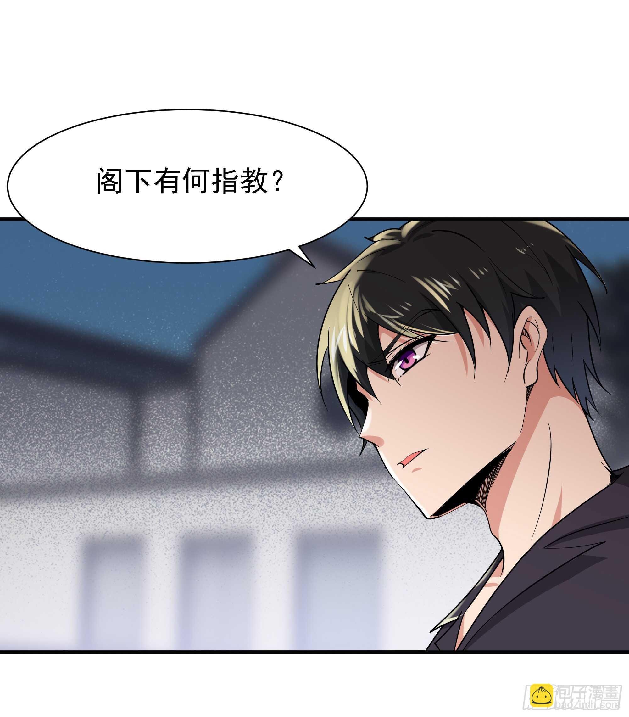 第95话 传授功法