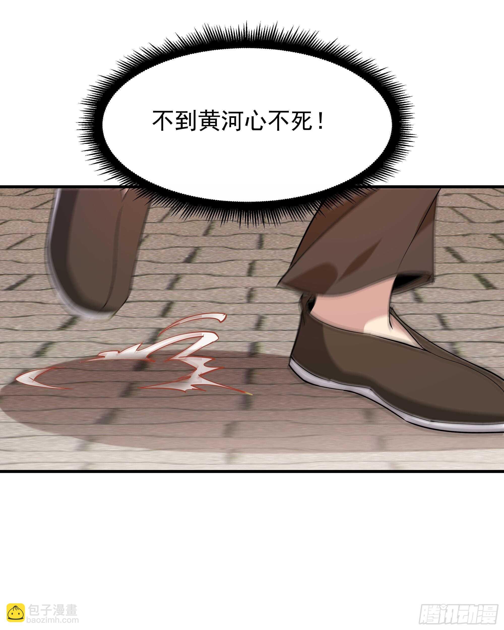 第95话 传授功法