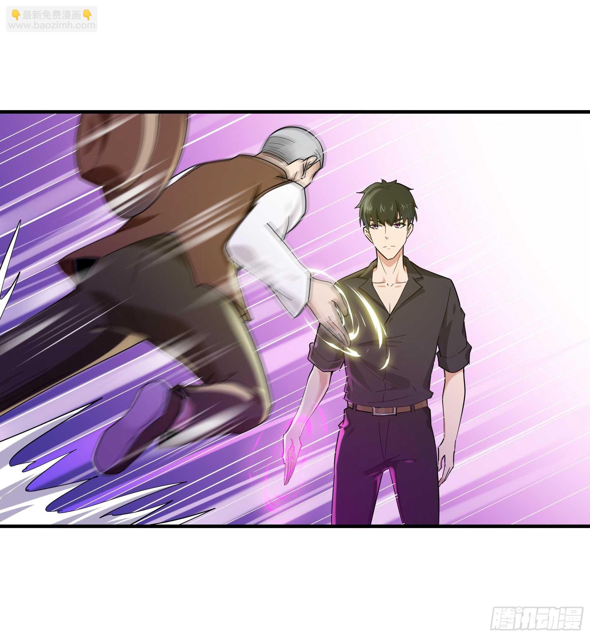 第95话 传授功法