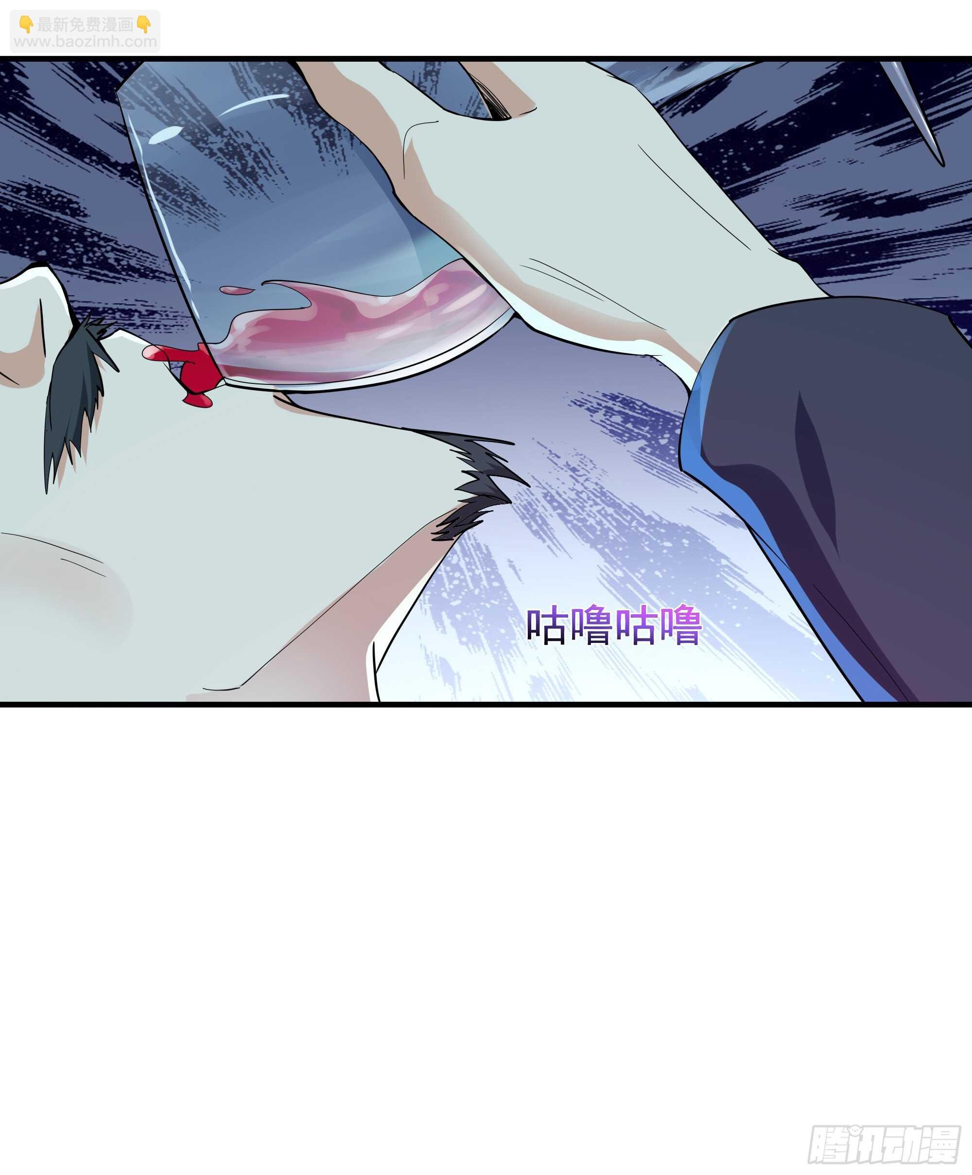 第96话 抵达中京