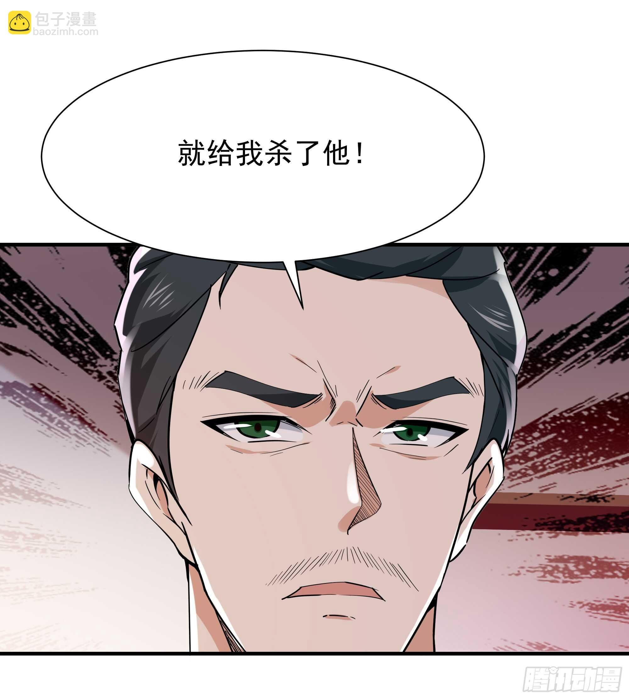 第96话 抵达中京