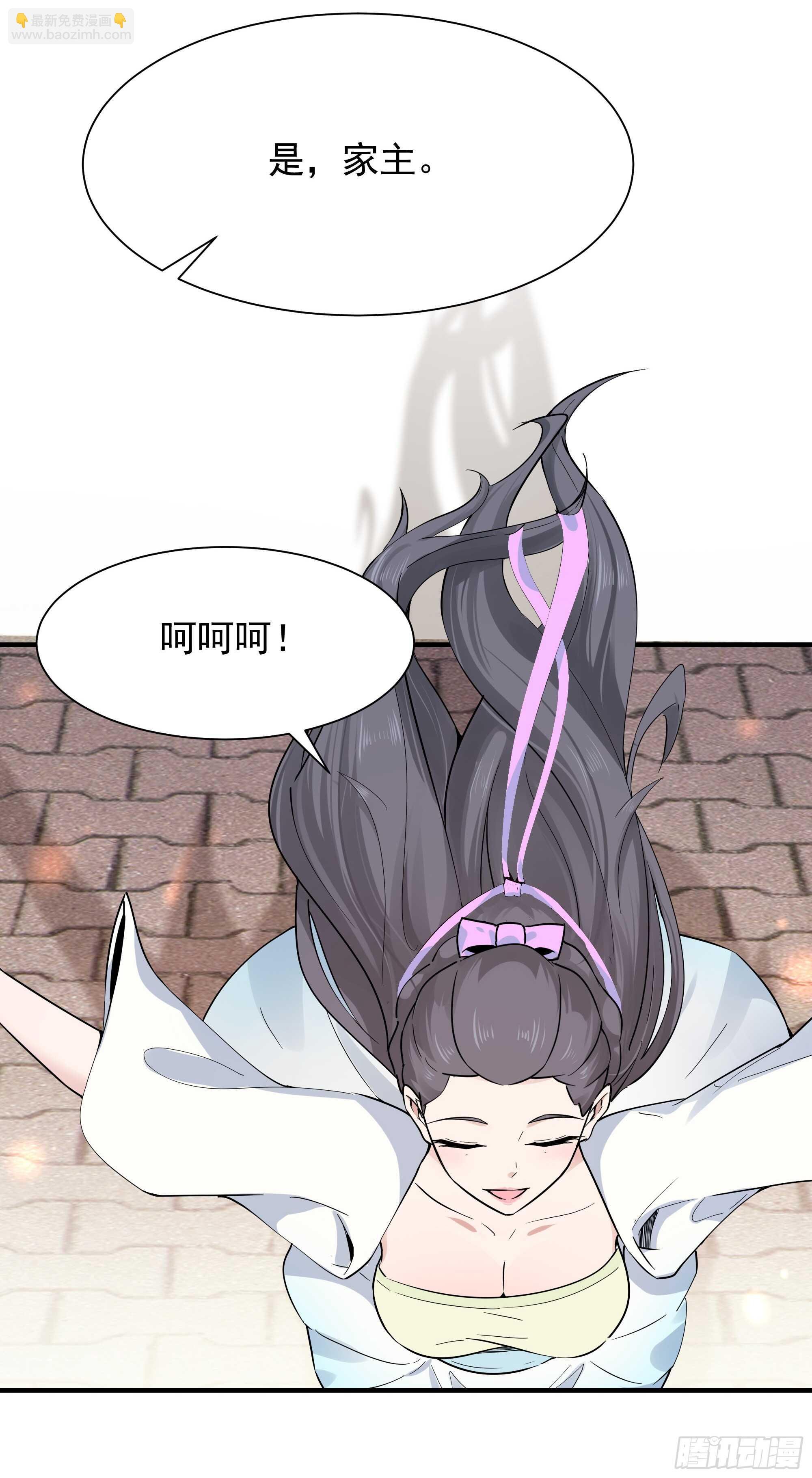 第96话 抵达中京