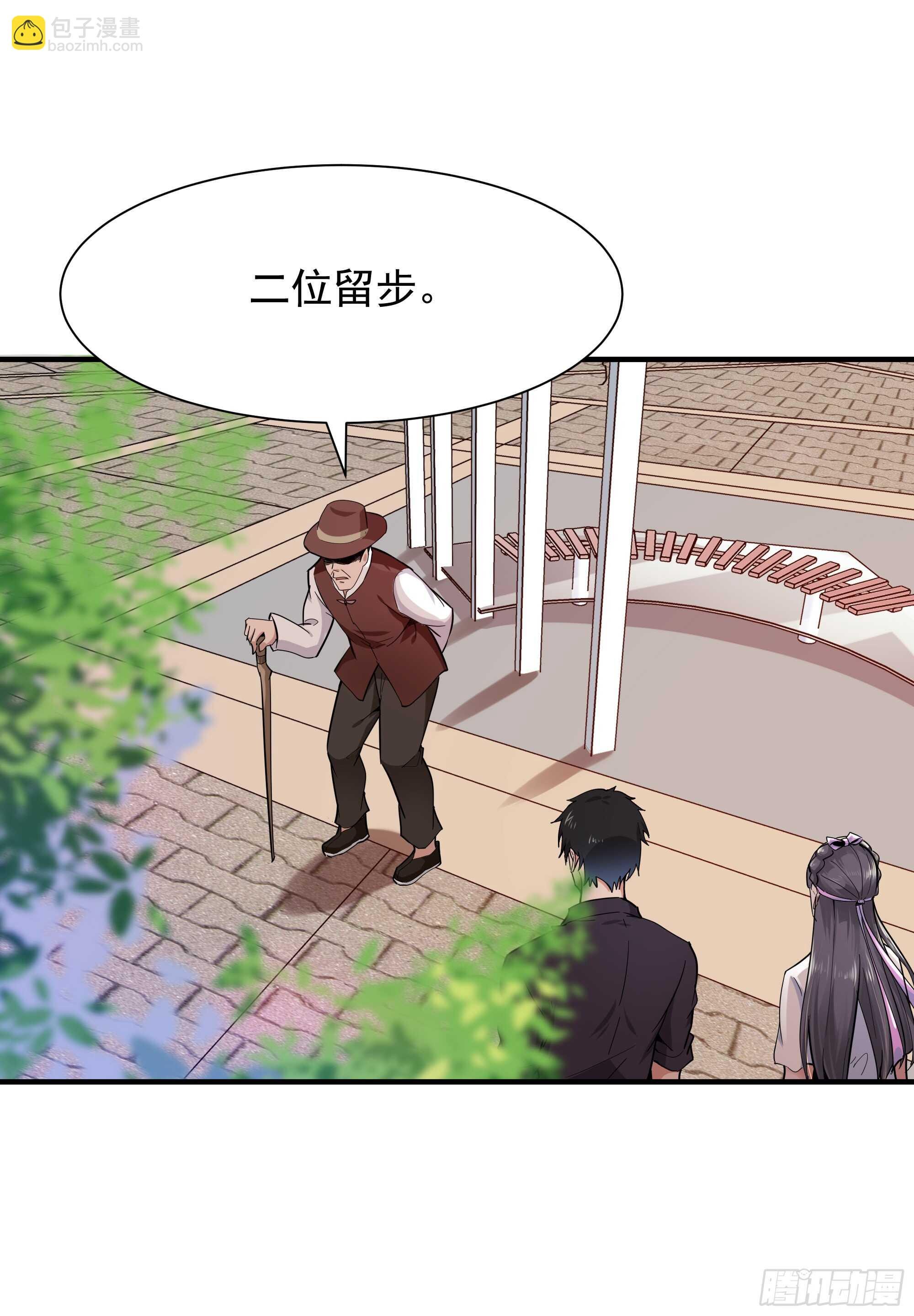 第96话 抵达中京