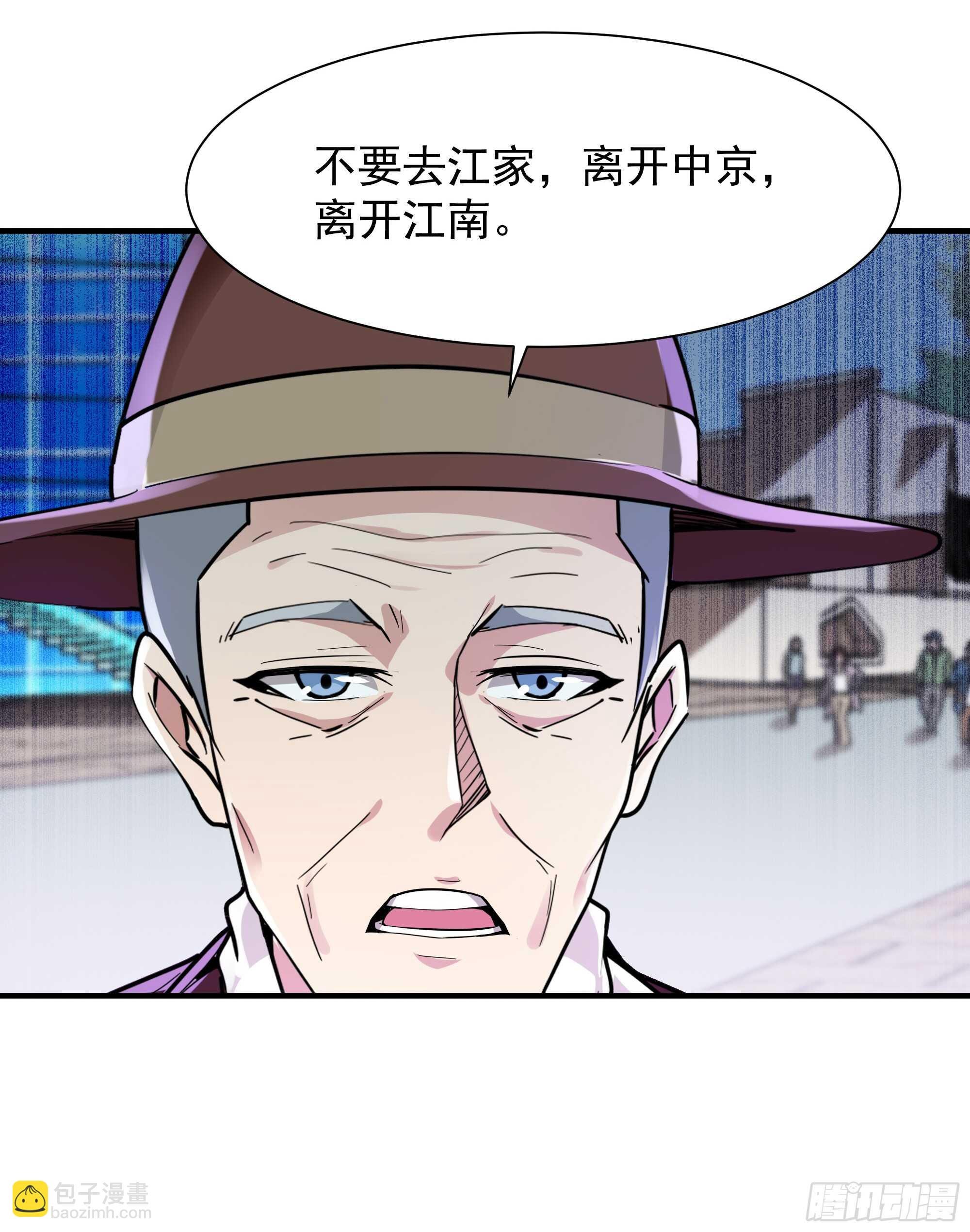 第96话 抵达中京