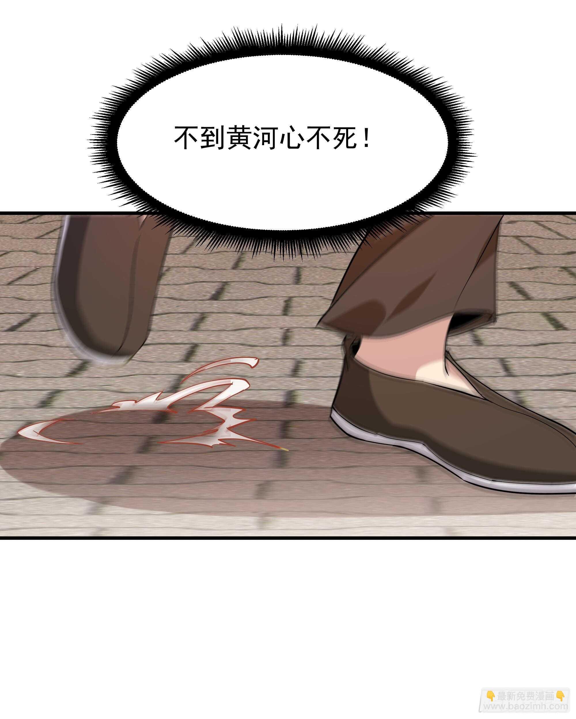 第96话 抵达中京