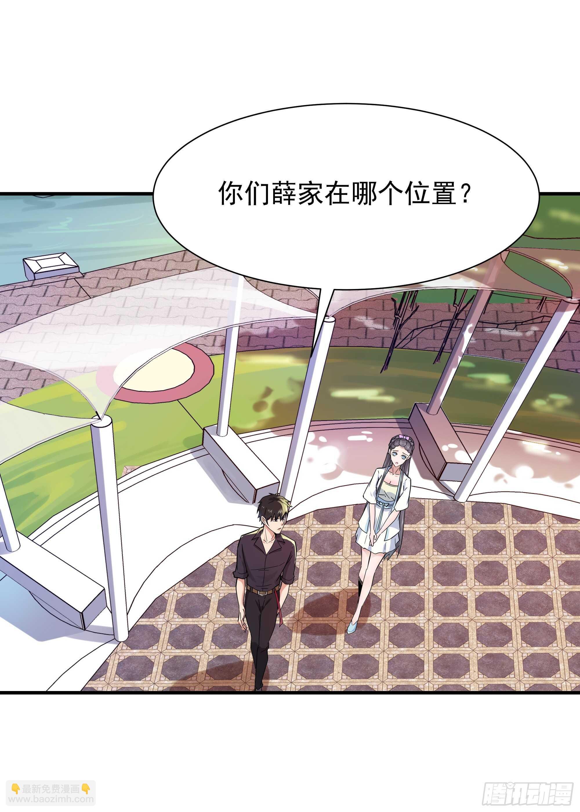 第96话 抵达中京