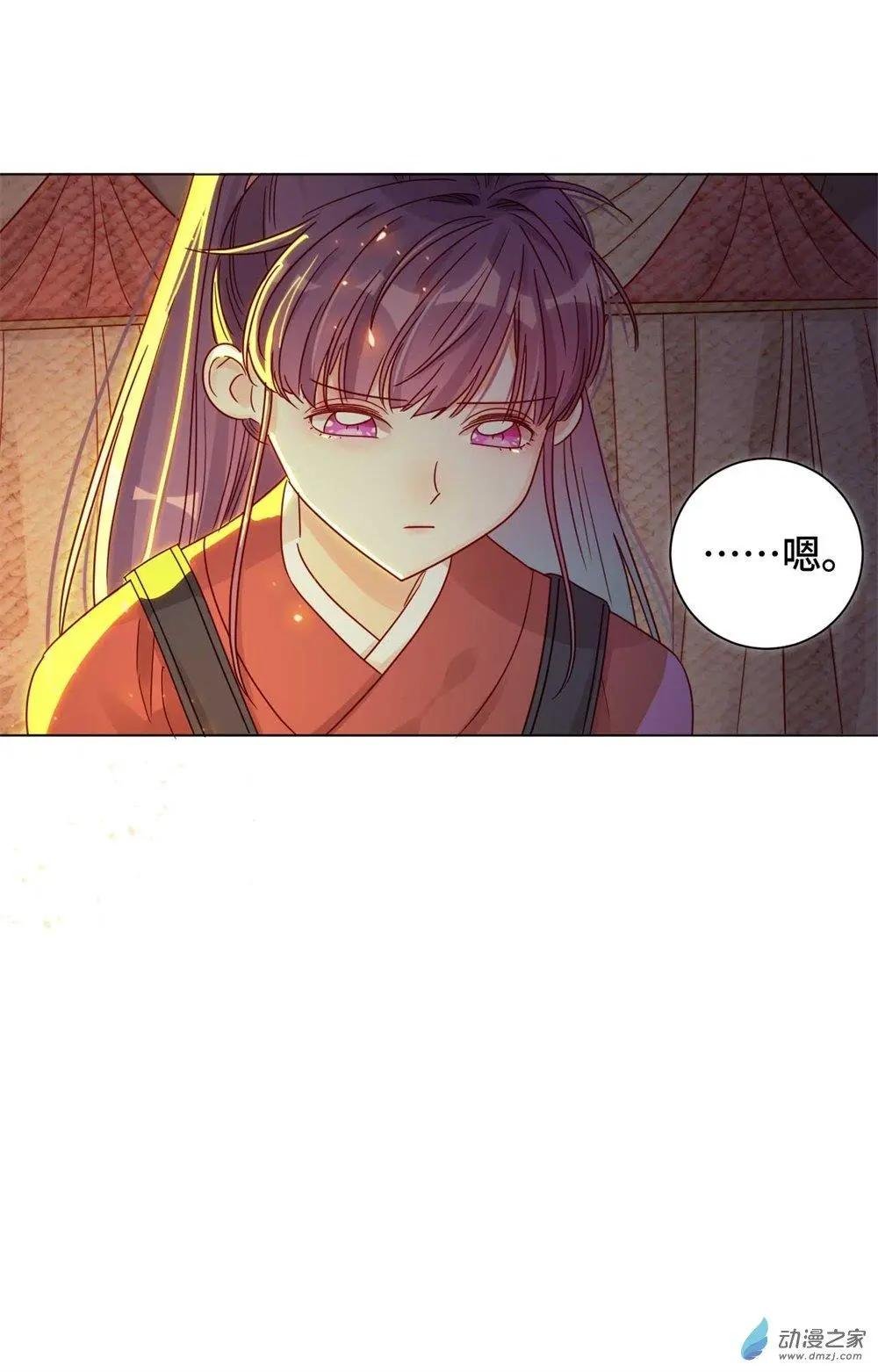 第10话 蠢蠢欲动