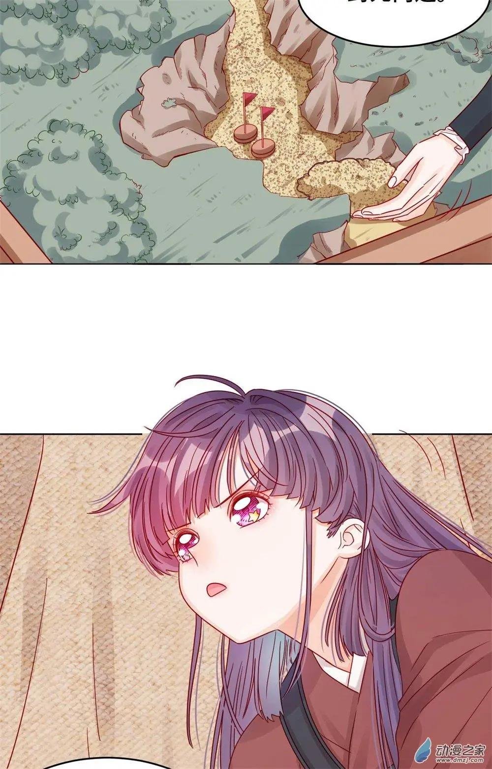 第11话 未婚妻？！