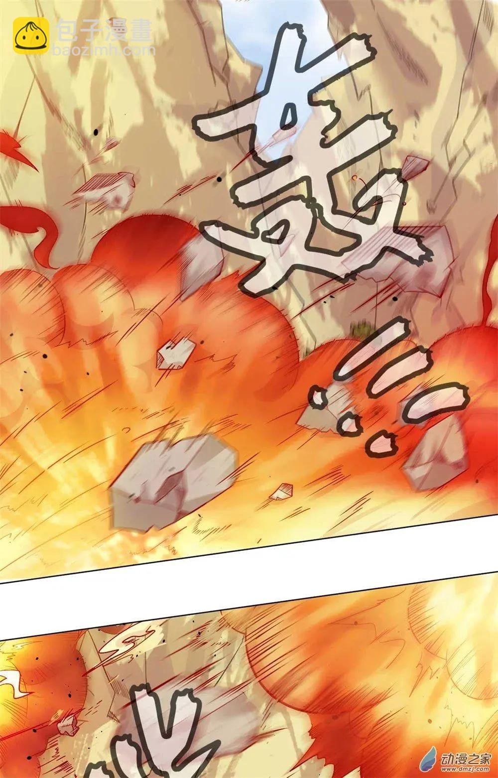 第12话 战乱误美人