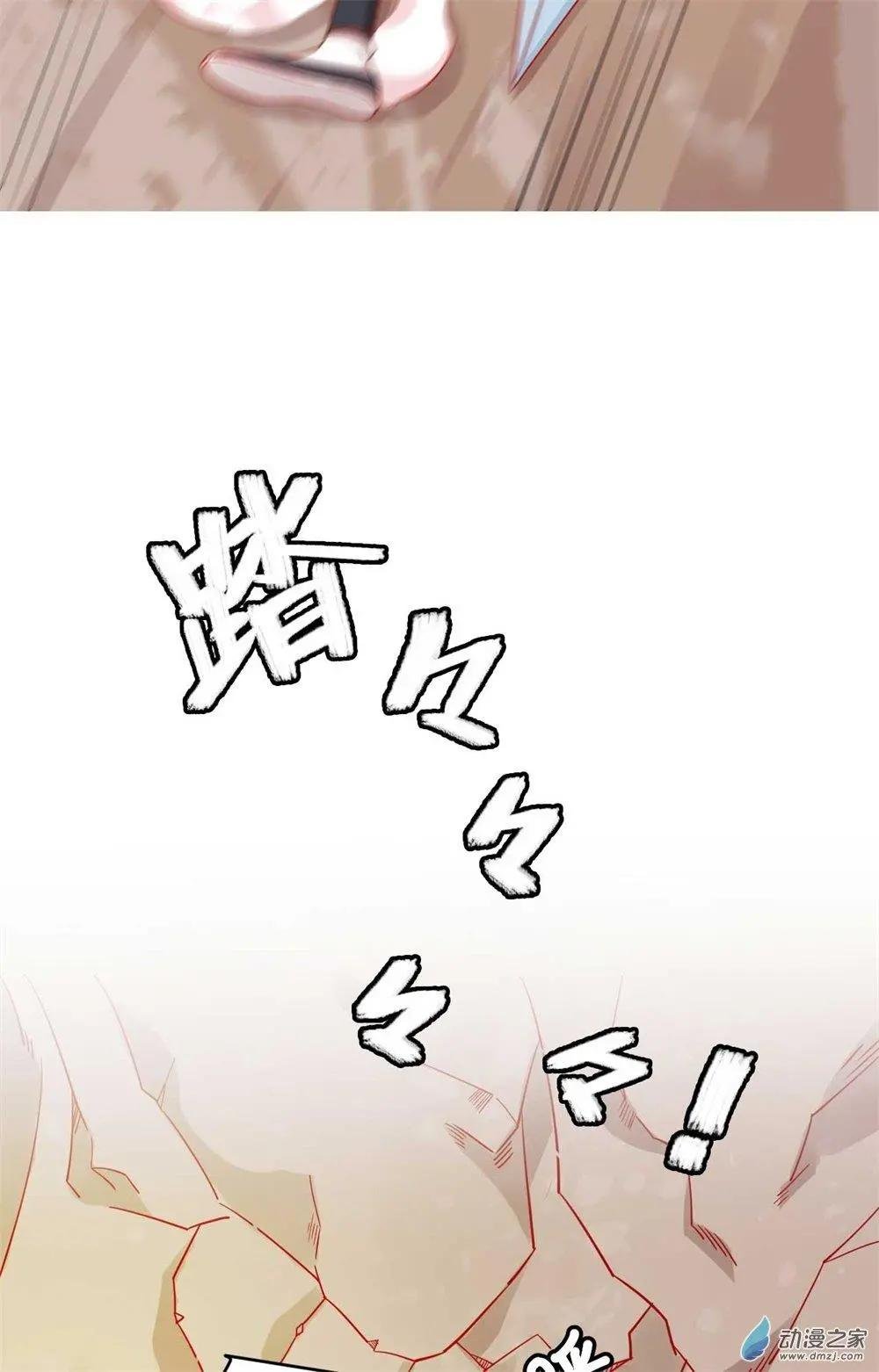 第12话 战乱误美人