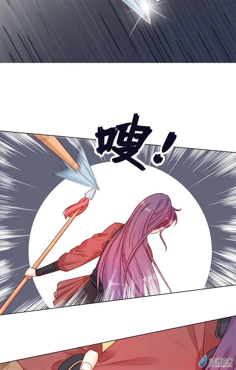 第12话 战乱误美人