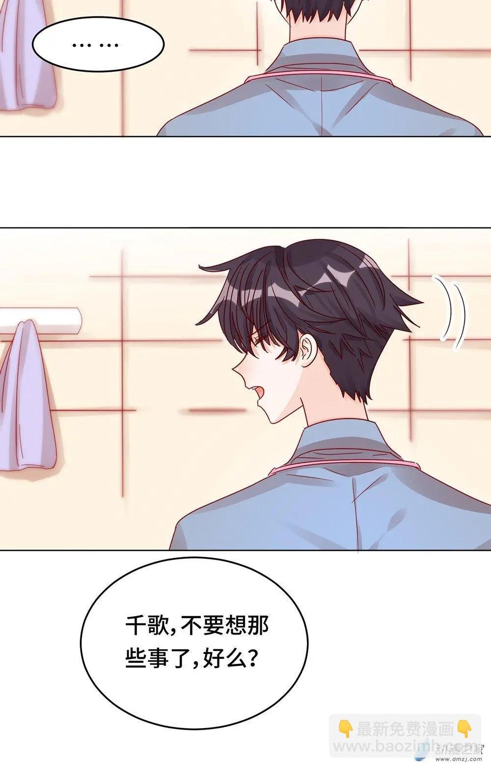第14话 失控