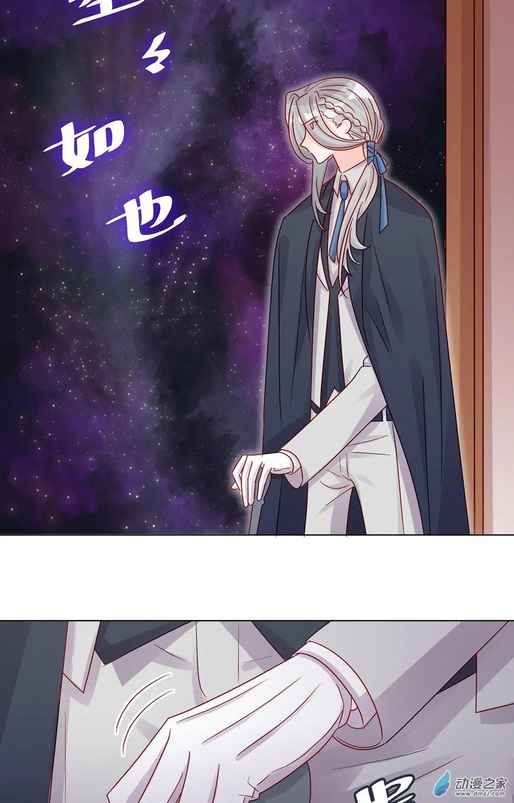 第14话 失控