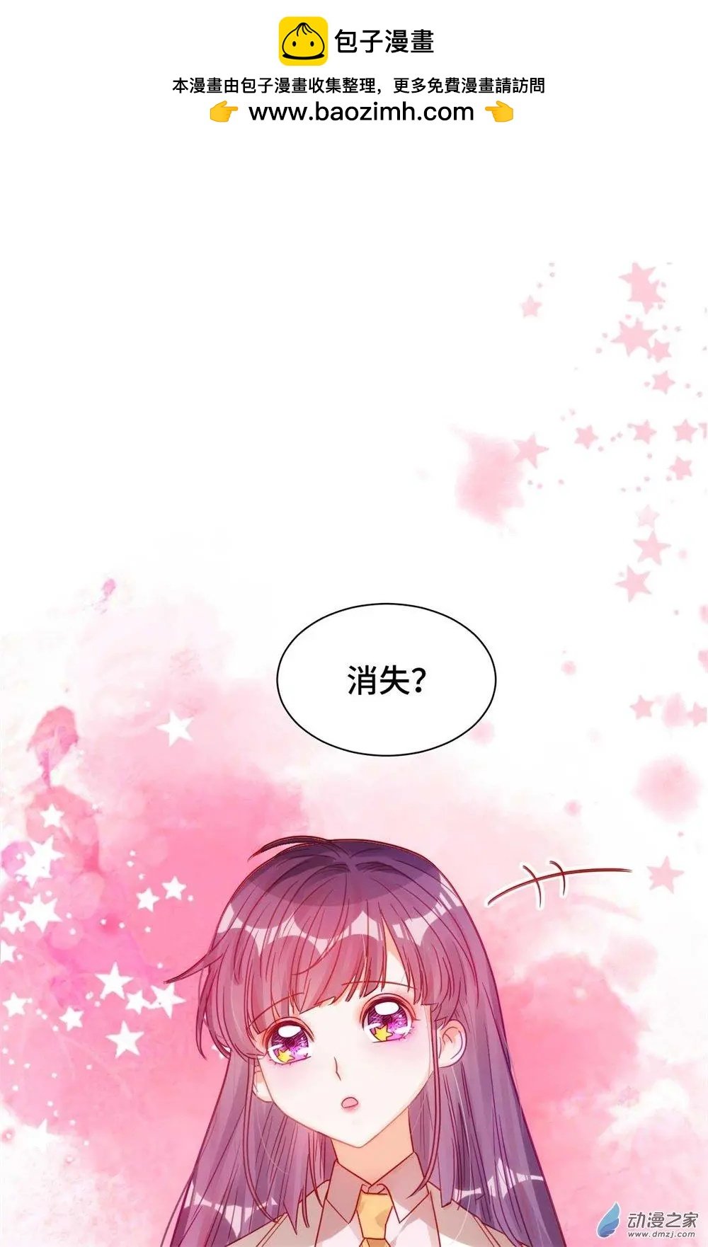 第15话 心结成魔