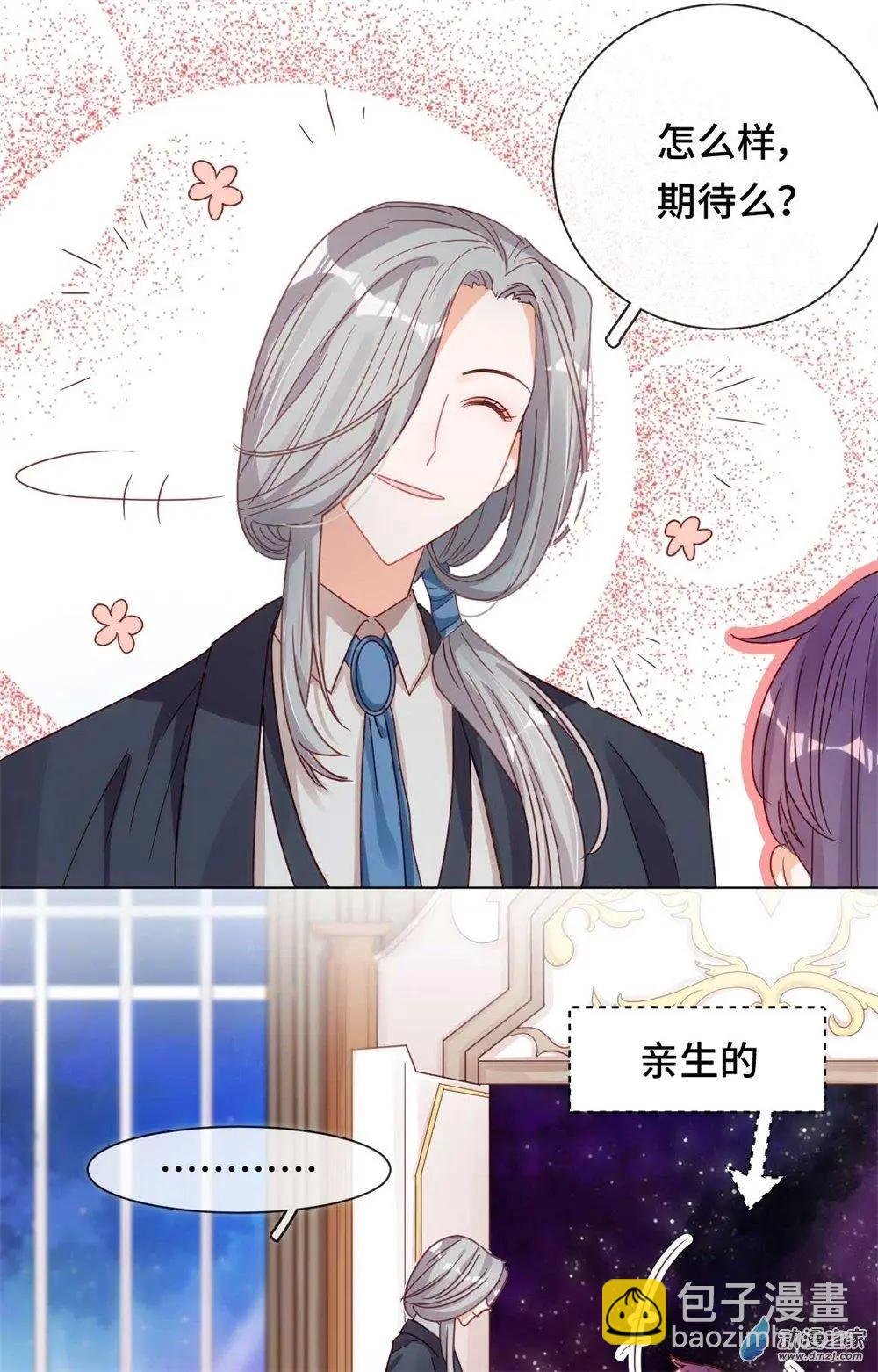 第15话 心结成魔
