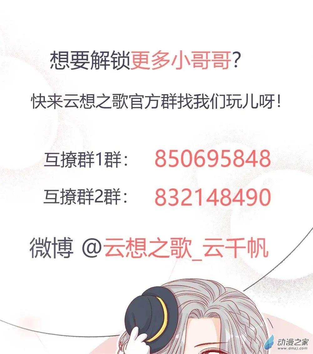 第15话 心结成魔