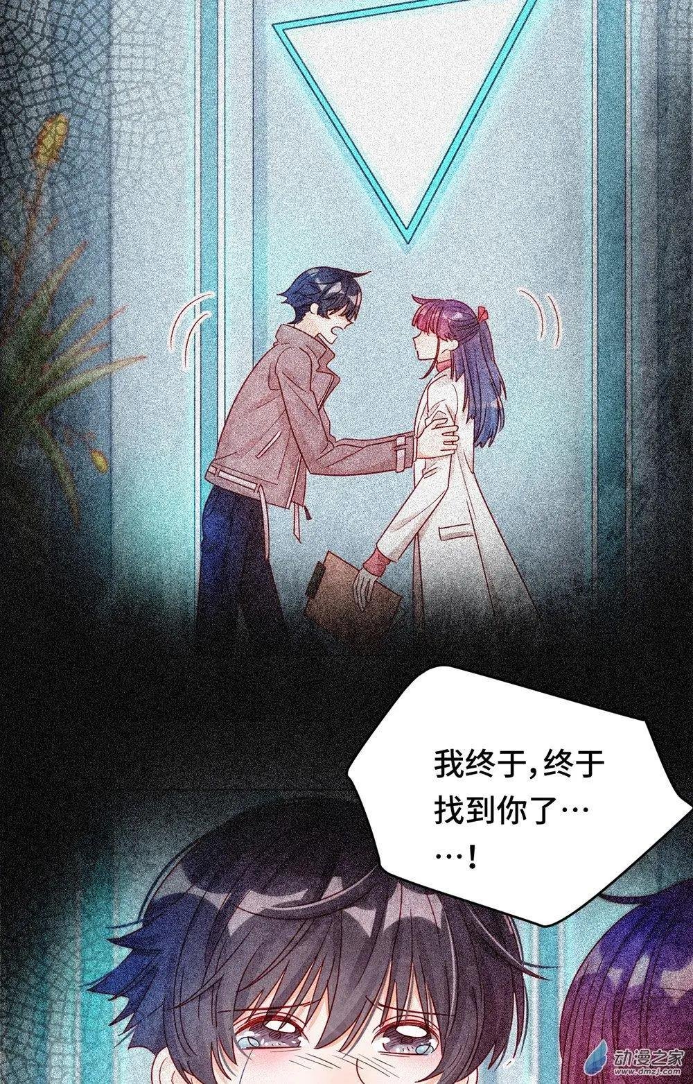 第16话 挣扎