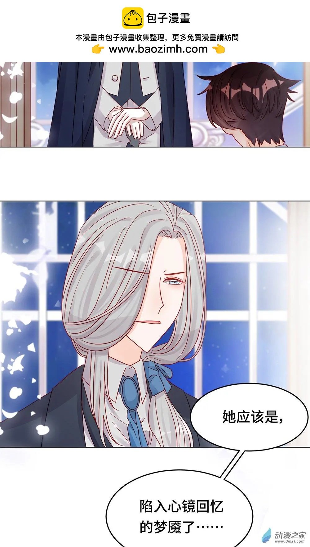 第16话 挣扎