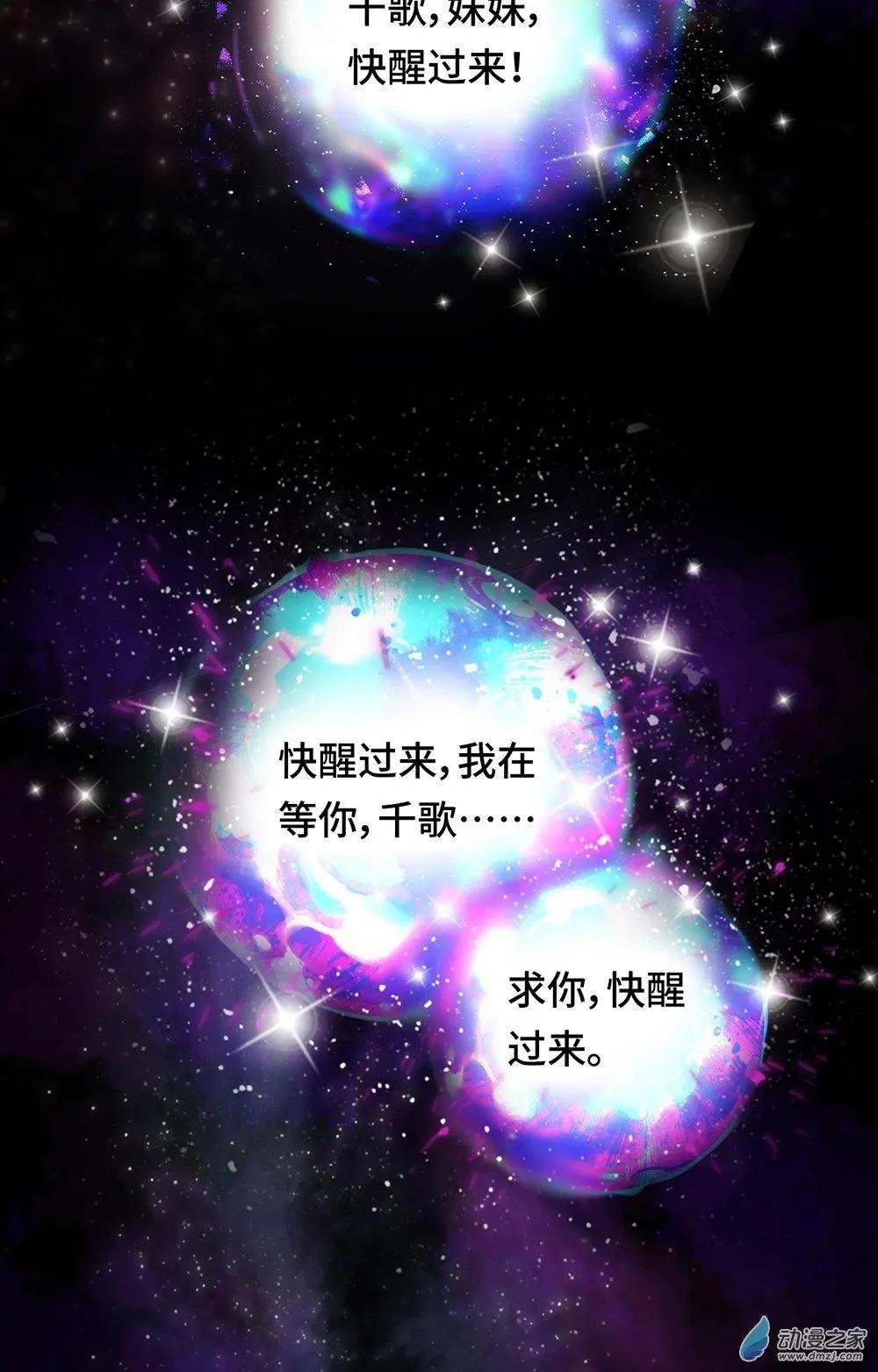 第16话 挣扎