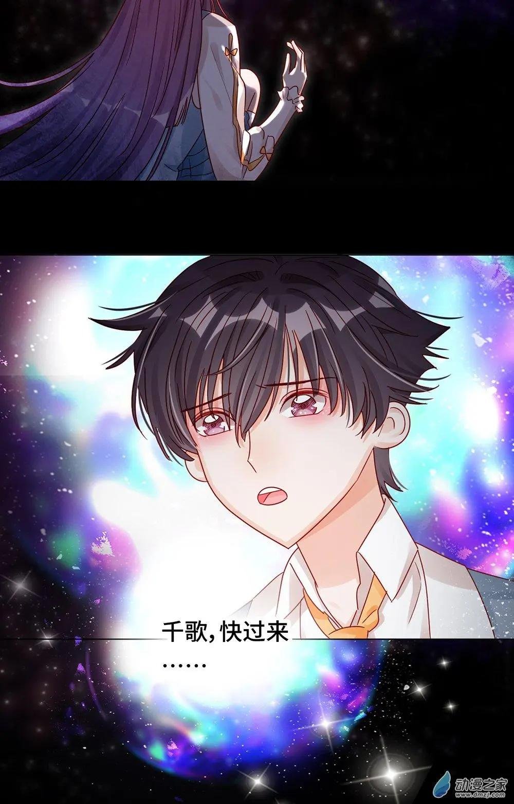 第16话 挣扎