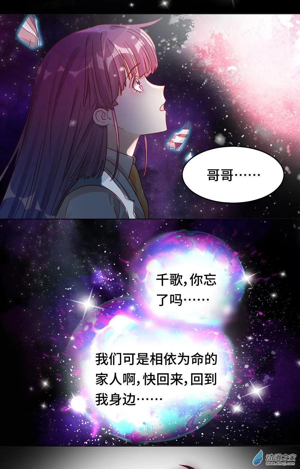 第16话 挣扎