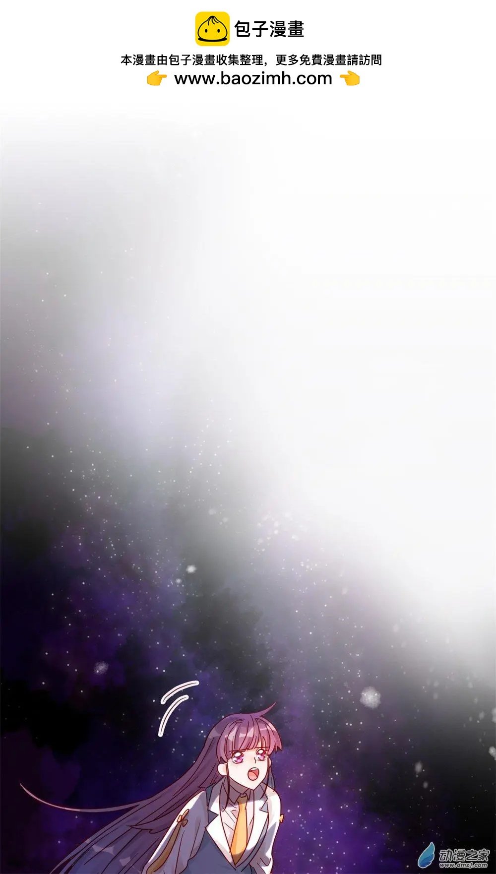 第17话 兄妹冷战