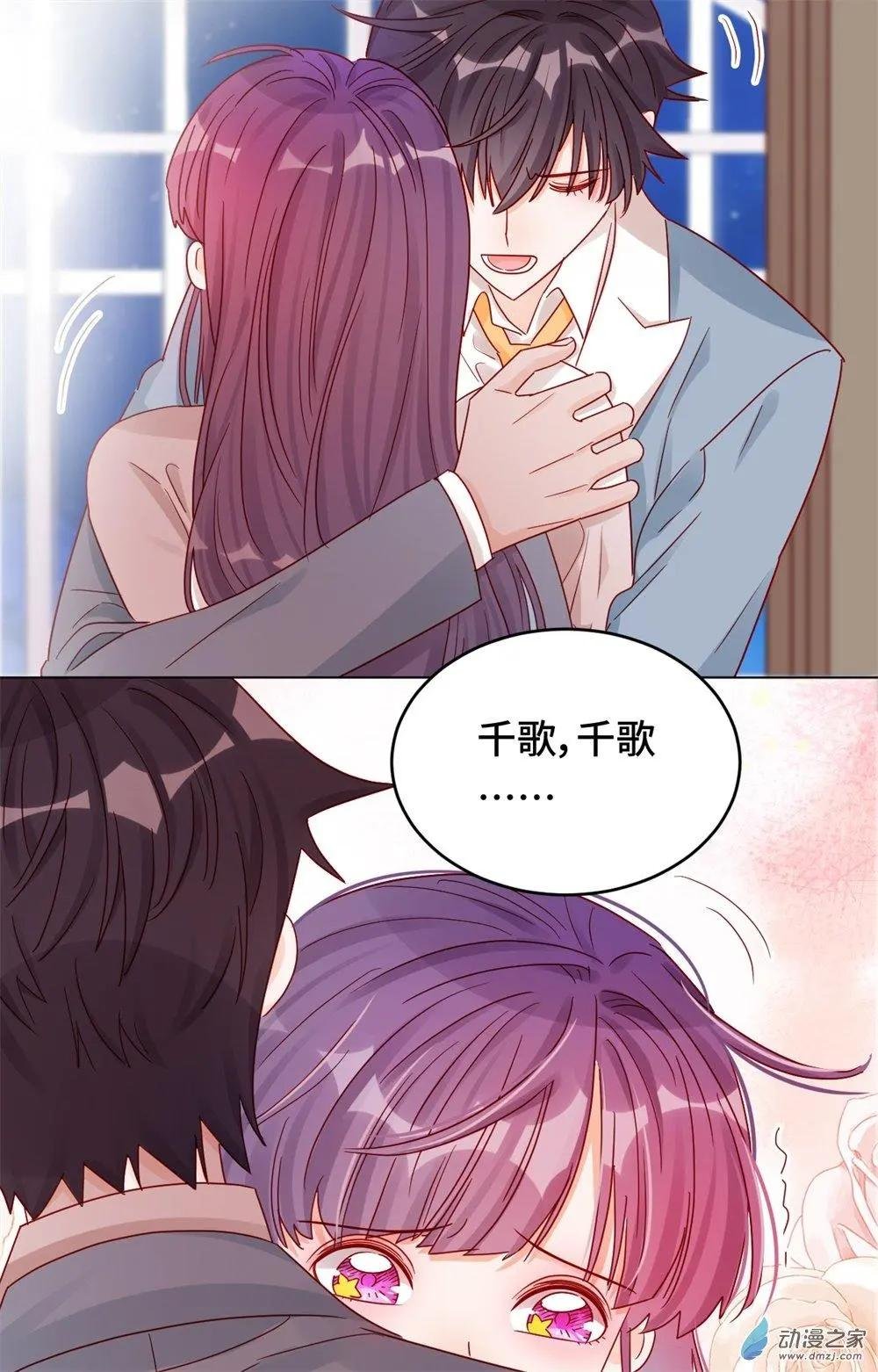 第17话 兄妹冷战