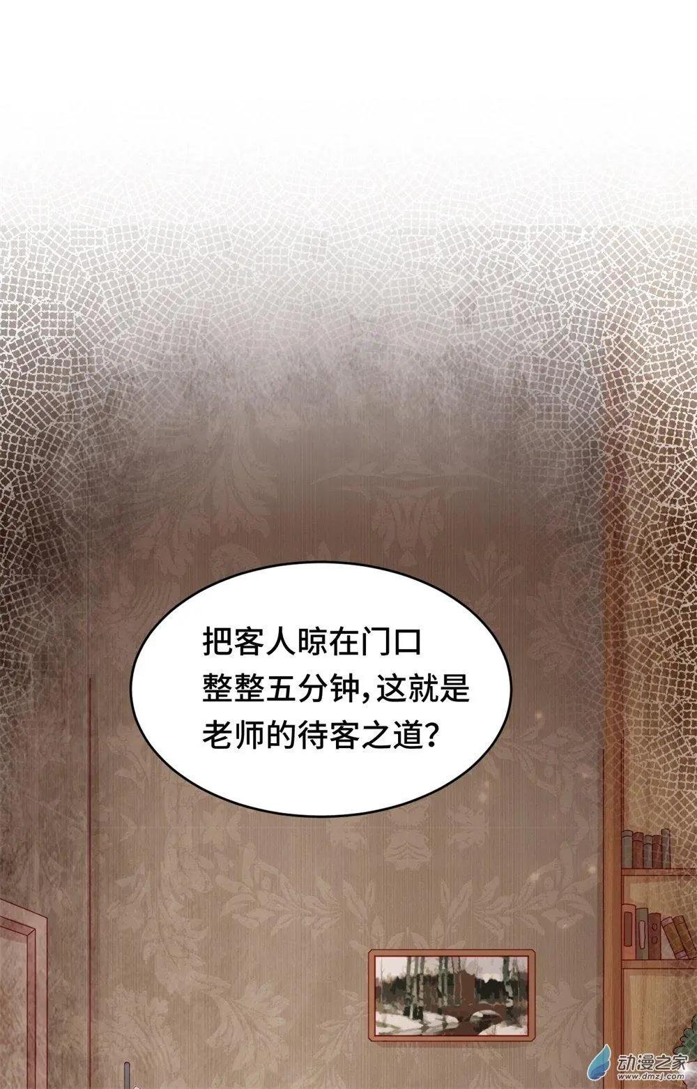 第19话 矛盾重重