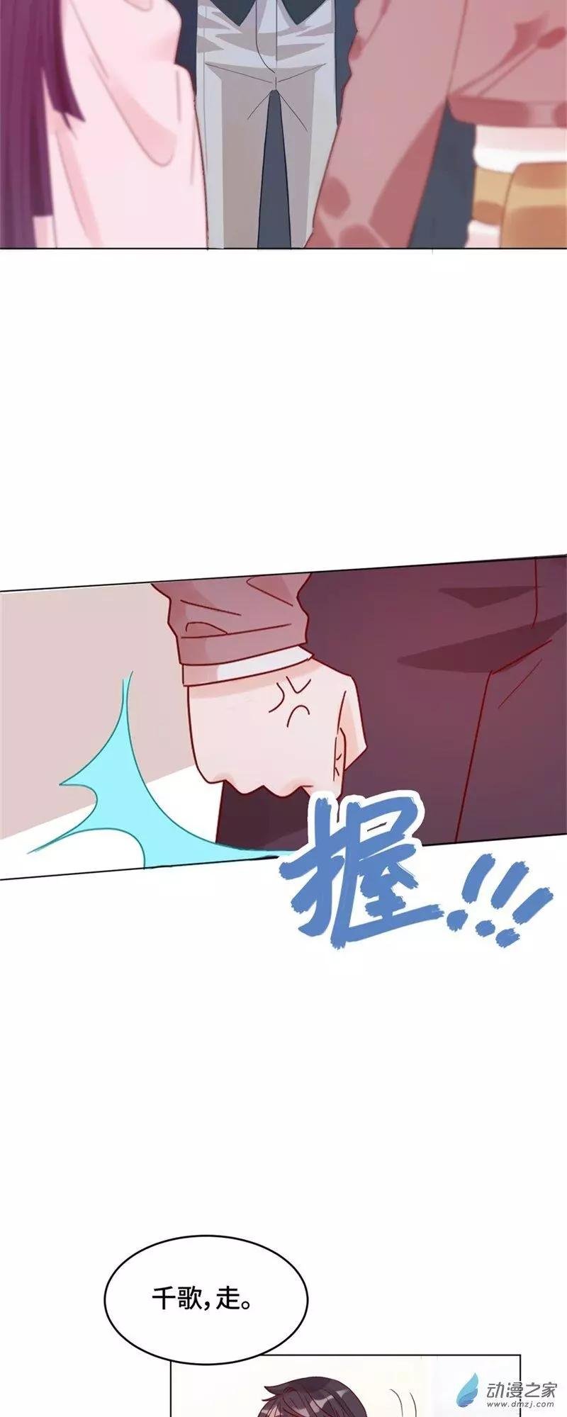 第02话 永时之扉