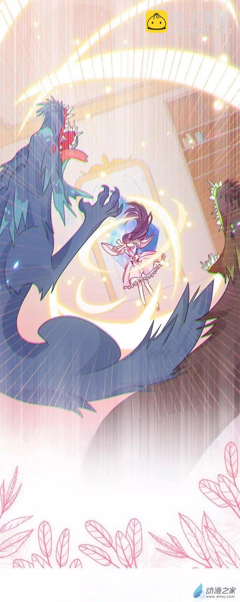 第02话 永时之扉
