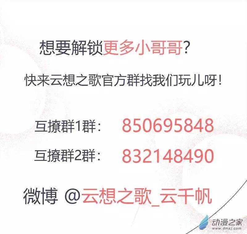 第02话 永时之扉