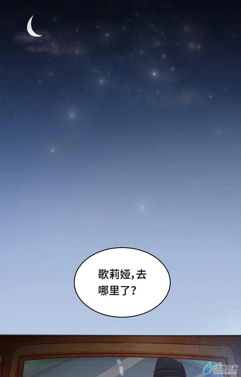 第23话 能不能别把我当孩子