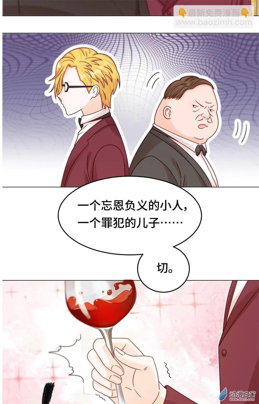 第25话 因为爸爸喜欢格林