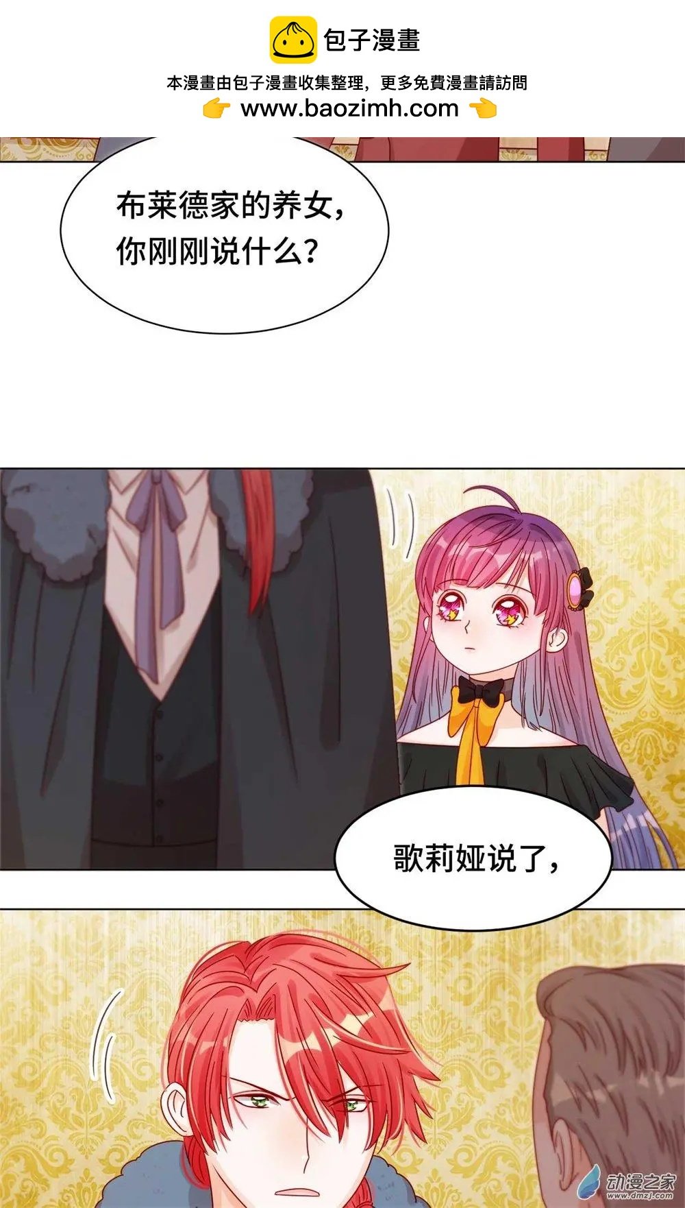 第28话 一线生机