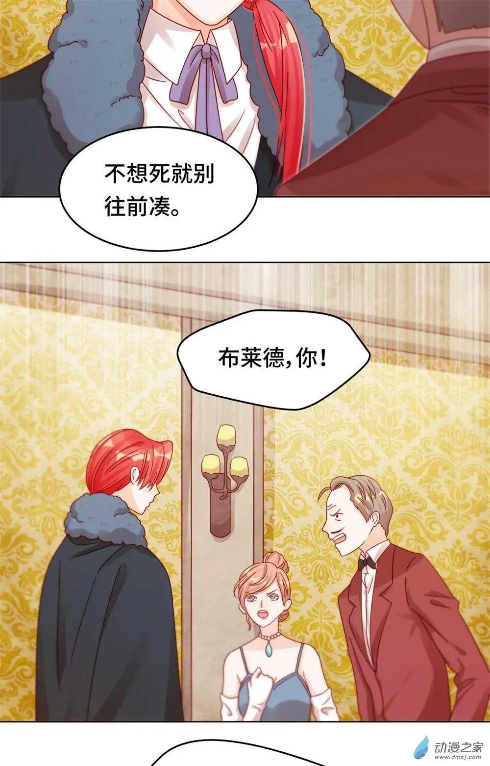 第28话 一线生机
